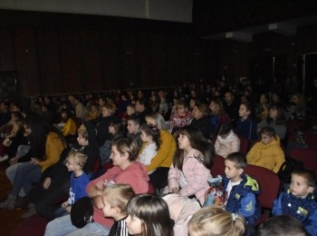 POU “Dr. Ante Starčević” Gospić