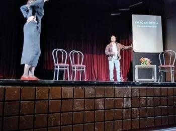 POU “Dr. Ante Starčević” Gospić