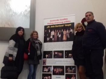 POU “Dr. Ante Starčević” Gospić