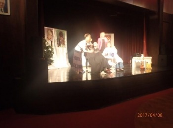 POU “Dr. Ante Starčević” Gospić