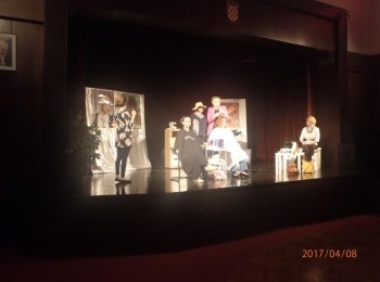 POU “Dr. Ante Starčević” Gospić