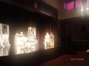 POU “Dr. Ante Starčević” Gospić