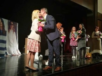 POU “Dr. Ante Starčević” Gospić