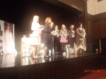 POU “Dr. Ante Starčević” Gospić