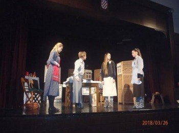 POU “Dr. Ante Starčević” Gospić