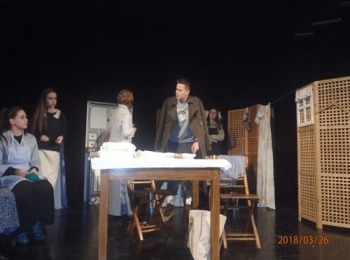 POU “Dr. Ante Starčević” Gospić