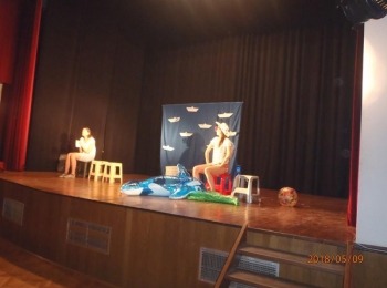 POU “Dr. Ante Starčević” Gospić