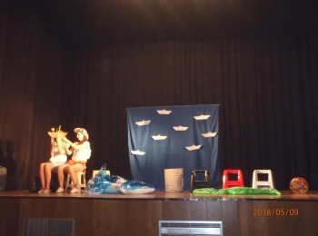 POU “Dr. Ante Starčević” Gospić