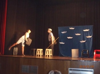 POU “Dr. Ante Starčević” Gospić