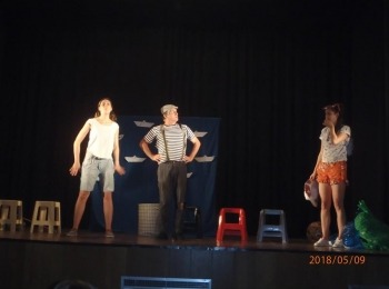 POU “Dr. Ante Starčević” Gospić