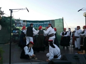 POU “Dr. Ante Starčević” Gospić