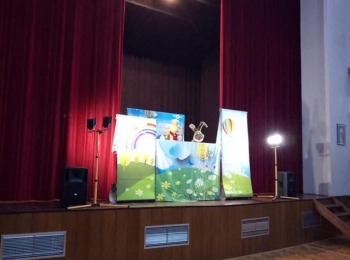 POU “Dr. Ante Starčević” Gospić