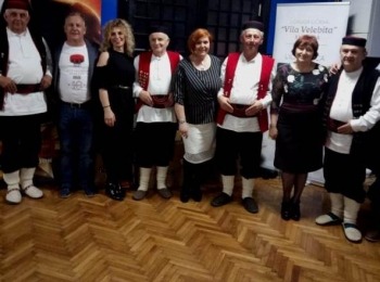 POU “Dr. Ante Starčević” Gospić