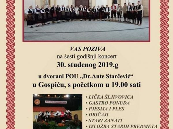 6. GODIŠNJI KONCERT HKUD-a “ŠIROKA KULA”
