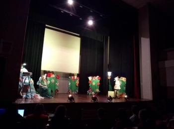 POU “Dr. Ante Starčević” Gospić