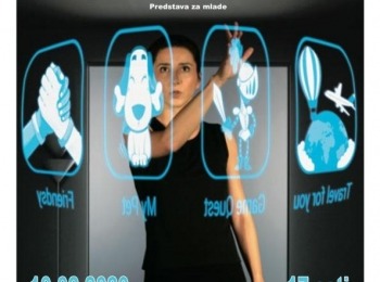 POU “Dr. Ante Starčević” Gospić