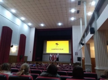 POU “Dr. Ante Starčević” Gospić