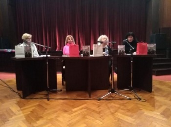 POU “Dr. Ante Starčević” Gospić