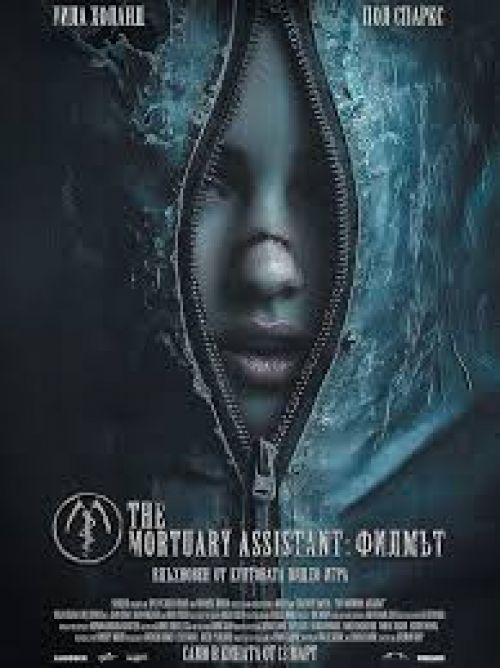 Kino Gospić - NOĆNA SMJENA U MRTVAČNICI - 07. i 08.05.2026. u 20:30 sati