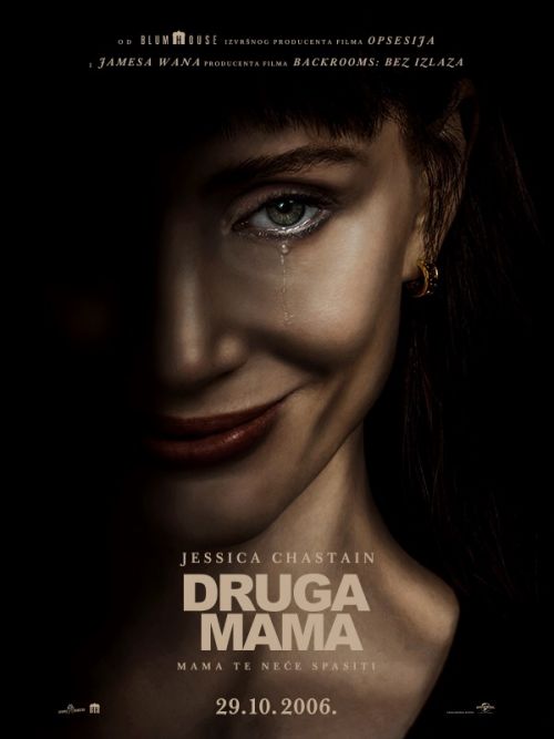 Kino Gospić - DRUGA MAMA - 05. i 06.11.2026. u 20:00 sati